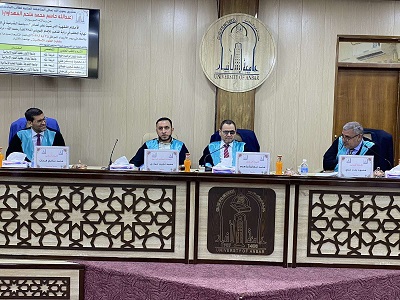 مناقشة الطالب عبد الله جاسم